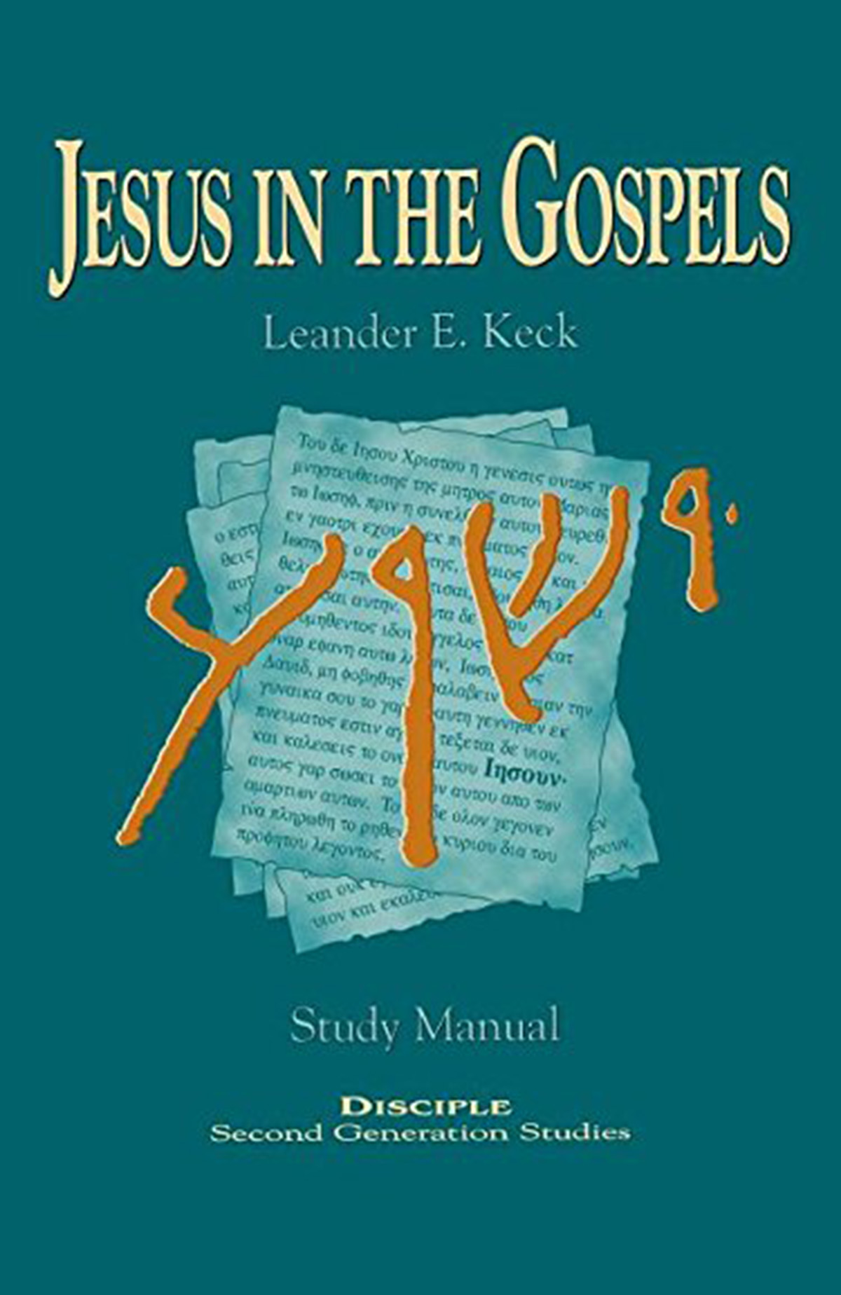 jesus in the gospel jesus in the gospel
